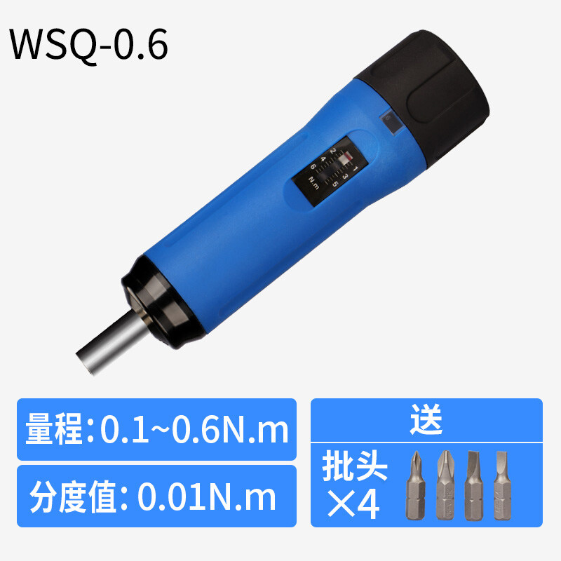 Wei WD digital display torque screwdriver torque screwdriver torque