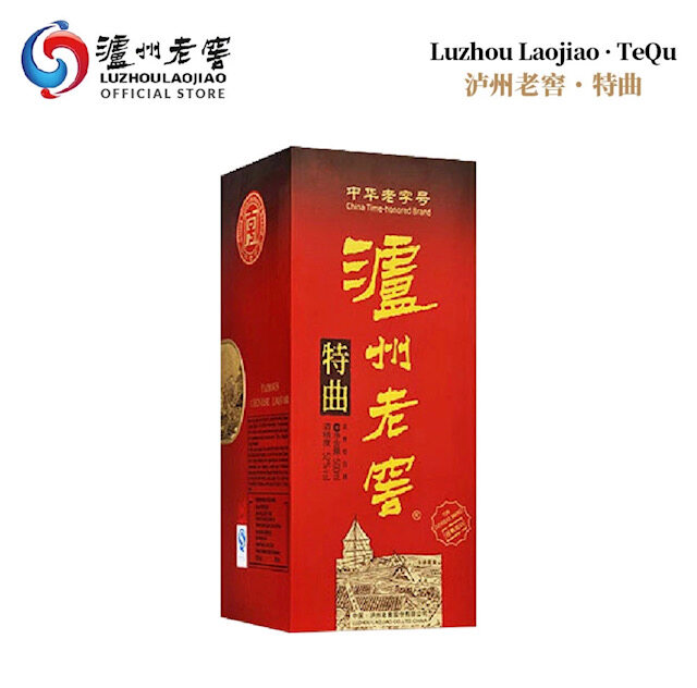 未開封　老窖精醸 V5 500ml 52% 瀘州老窖特麯52度白酒500毫升