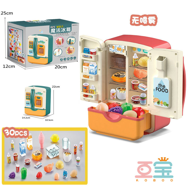 【Ready Stock】 30 Món Đồ Chơi Trẻ Em Giả Vờ, Tủ Lạnh Mô Phỏng Đôi Đồ Chơi Nhà Bếp Mini Giáo Dục, Vai Trò Chơi Đồ Chơi