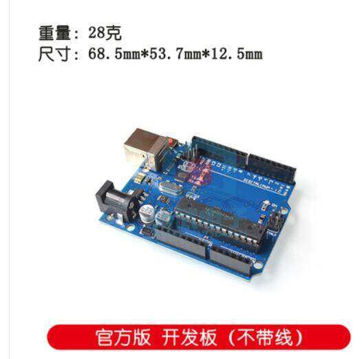 High quality one set uno r3 ch340g+mega328p chip 16mhz for arduino uno r3 development board + usb cable