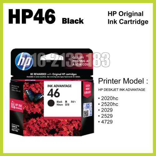 hp 2529 printer ink