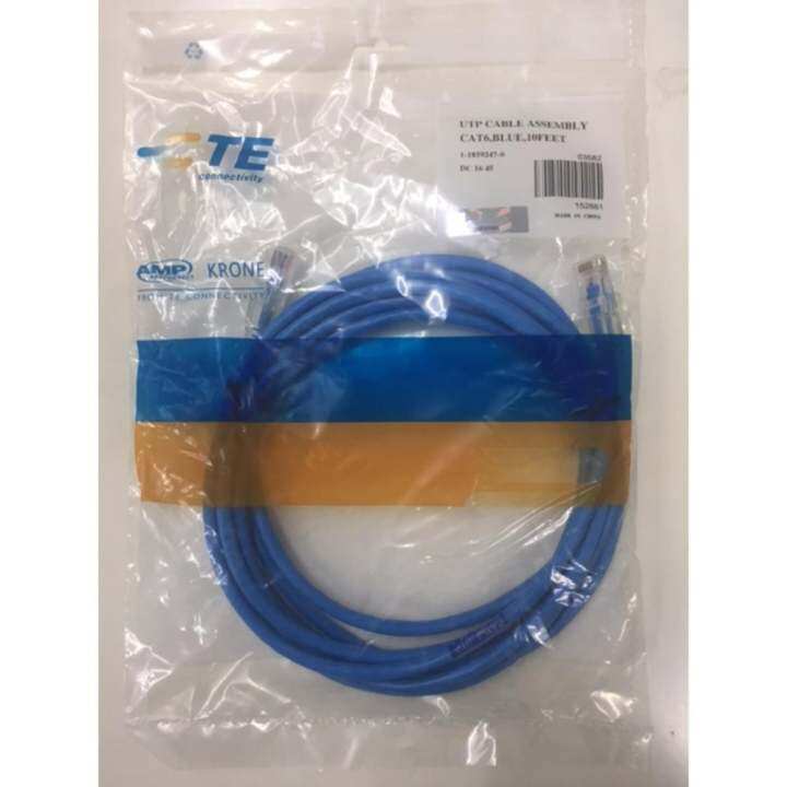 AMP CAT 6 UTP Network Cable RJ45 LAN Cord Lazada
