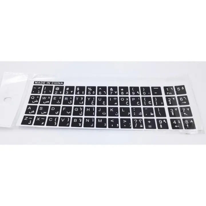 Arabic Sticker For Pc Laptop Keyboard Black Colour Fonts White Jawi Lazada