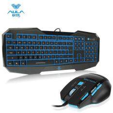 Aula Killing the Soul Behead Series Wired USB Silent / Non-slip Keyboard with Blu-ray Backlight + 500-1000Hz Return Rate 7D Game Mouse Combo Kit(Black)