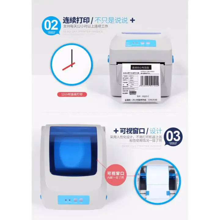 lazada label printer