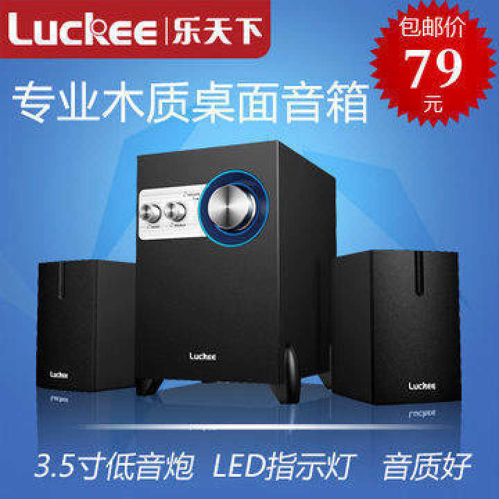BEST-PC Speaker Music world C350 2.1 multimedia speakers computer audio desktop domestic influence subwoofer wood diaphragm
