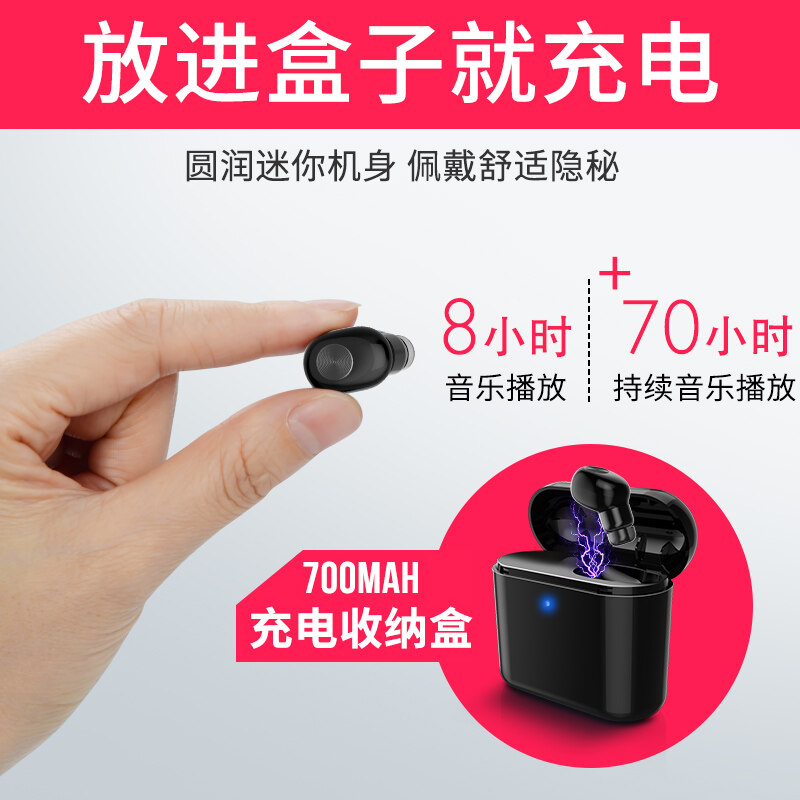 small bluetooth headset