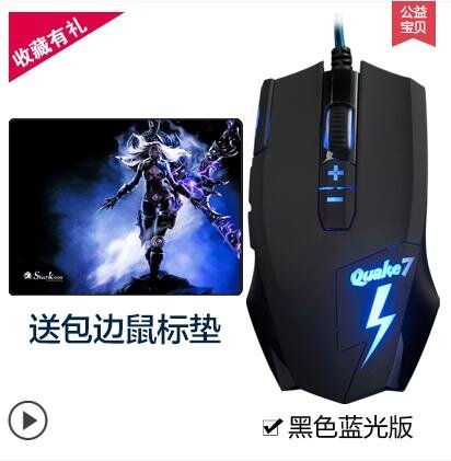 Hitam Jazz Q7 Backlit Permainan Mouse Berkabel USB Computer Cafe Mouse Macro Yang Ditentukan Sendiri Elektrik Kompetisi LOL Khusus CF -Internasional