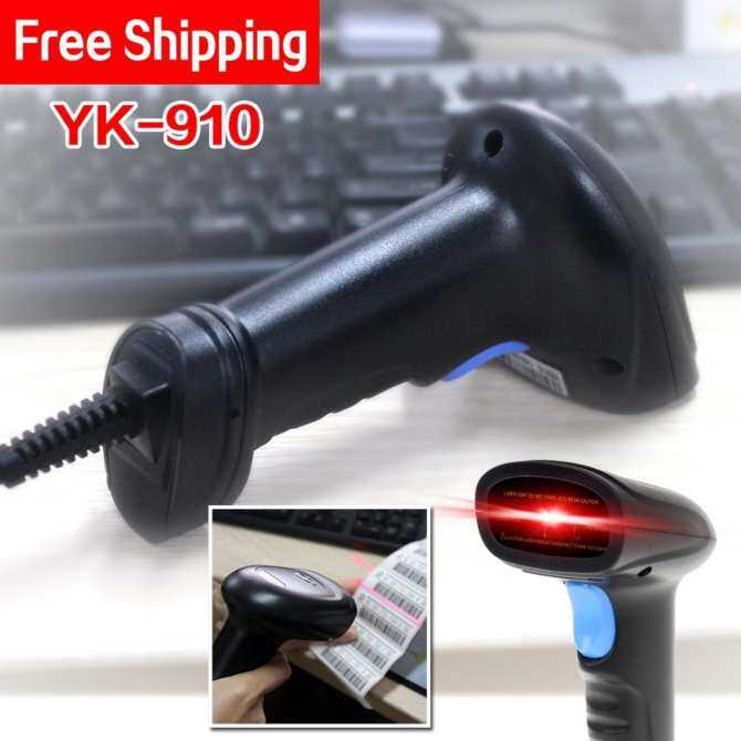 Blueskysea 1D Wired Laser bar code reader Barcode scanner with USB2.0 interface 120 Times/Second speed Driver-free - intl