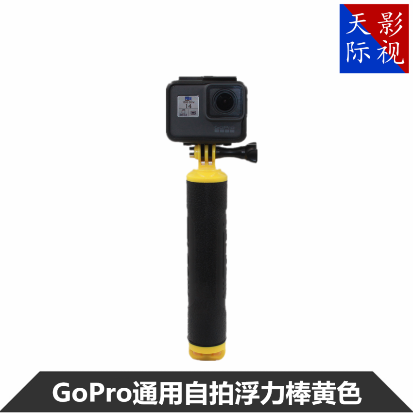 Go Pro Hero5/4/3 + Aksesoris Self Apung Tongkat Mengambang Stickgopro5 Menyelam Self Rod Tempat-Intl