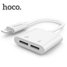 HOCO LS5 Danity Digital Portabel Konverter Audio untuk Apple Transmisi Data Putih