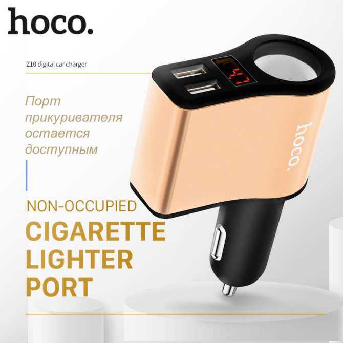 HOCO Z10 Pengisi Daya Mobil Digital Display Dual Pemantik dengan Pengisi Daya USB Slot untuk Iphone Ipad Sam Sung Xiao Mi Hua Wei OPPO Vivo Telepon Adaptor Mobil charger-Hitam