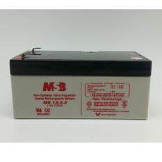 MSB 12V 3.2AH Rechargeable Sealed Lead Battery (MS12-3.2) Malaysia