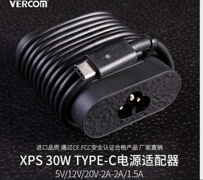 Baru XPS12 Adaptor Listrik Laptop Charger USB-C 30 W TYPE-C XPS12 (9250) XPS13 (9365) tempat 8Pro (5855) Venue10pro (5056) Garis Lintang (7275) Garis Lintang (5172) garis Lintang (5179)-Intl