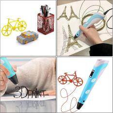 Niceeshop Pencetaka 3D Pena 2nd Generasi Cerdas 3D Gambar Model untuk Mencoret-coret, art Craft Membuat dan Pendidikan dengan 3 Free 1.75 Mm Filamen ABS (Biru)