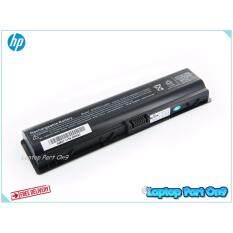 Replacement HP COMPAQ Presario V3000 Battery Malaysia