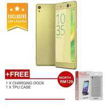 Sony Xperia XA Ultra 16GB Lime Gold Sony Xperia XA Ultra 16GB Lime Gold image