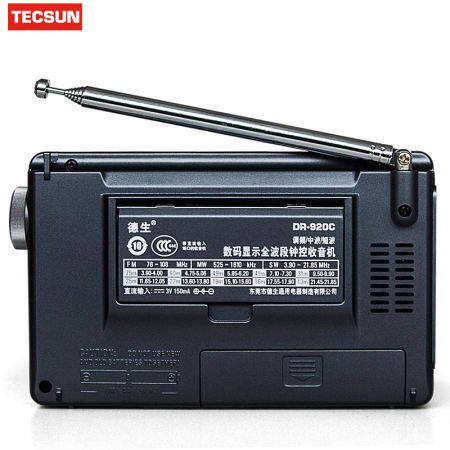 Tecsun DR-920C วิทยุ FM MW SW 12 Band นาฬิกาปลุกดิจิตอล Receiver  Backlight วิทยุเอ็ฟเอ็มพกพา Recorder