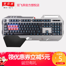 The specter of bloody hands shuangfeiyan B2418 gaming keyboard LOL Internet cafes Internet gaming chicken axis mechanical keyboard Malaysia