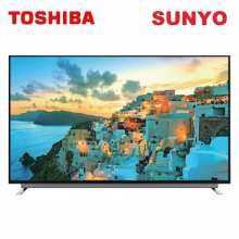 Toshiba 65U7750VM 65˝ 4K UHD Android LED TV Toshiba 65U7750VM 65˝ 4K UHD Android LED TV image