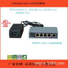 Unmanaged 100 M 5 Port PoE Switch Terjangkau Jaminan Kualitas.