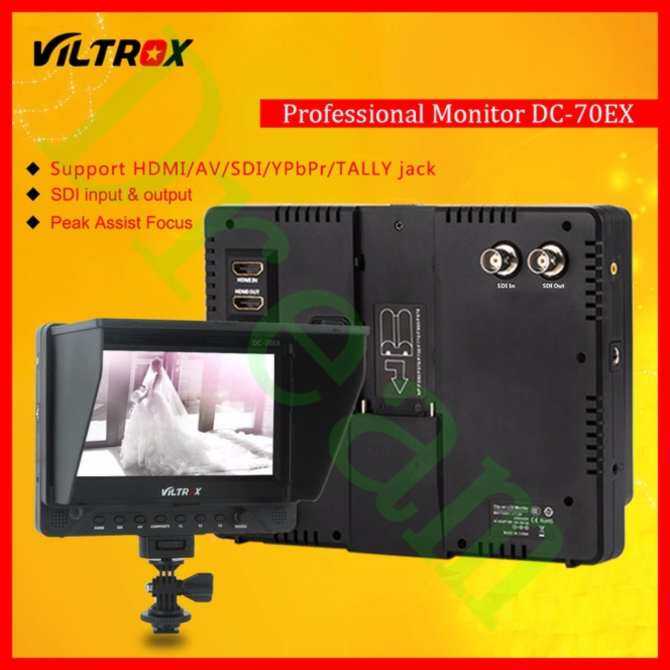VILTROX DC-70EX 7