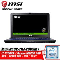 WE62 7RJ 2003MY (QUADRO M2200 4GB GDDR5) Malaysia