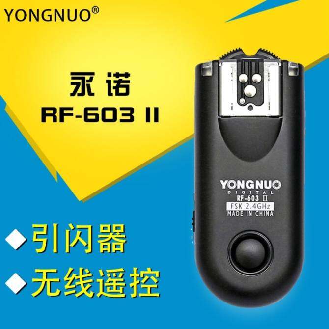Yongnuo rf-603 wireless flash trigger flash trigger 603gtransmitterand receiver is one of the - intl