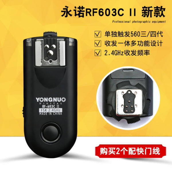 Deqi Yongnuo rf-603/yn560 is compatible with flash lights wireless trigger is lead flashing is - intl