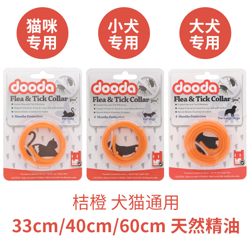 Chó Anthelmintic Cổ Áo Loại Bỏ Bọ Chét Vật Tư Chống Muỗi Đuổi Muỗi Dây Đeo Cổ Mèo Cổ Áo Bọ Chét Dây Đeo Cổ Mèo Thú Cưng