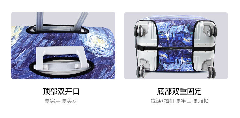 Luggage Case Suitcase Protective Cover Multi color collocation Pattern Travel Elastic Luggage Dust Cover Apply 18-28 Suitcase