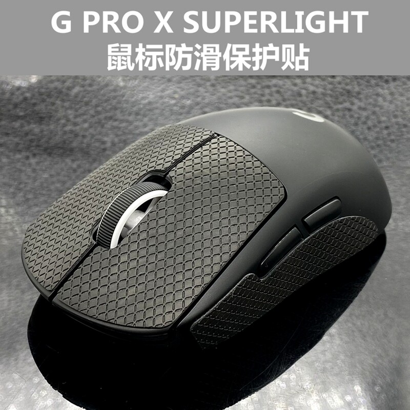 Miếng Dán Chống Trượt Chuột Cho GPW2 Logitech G Pro X SuperLight