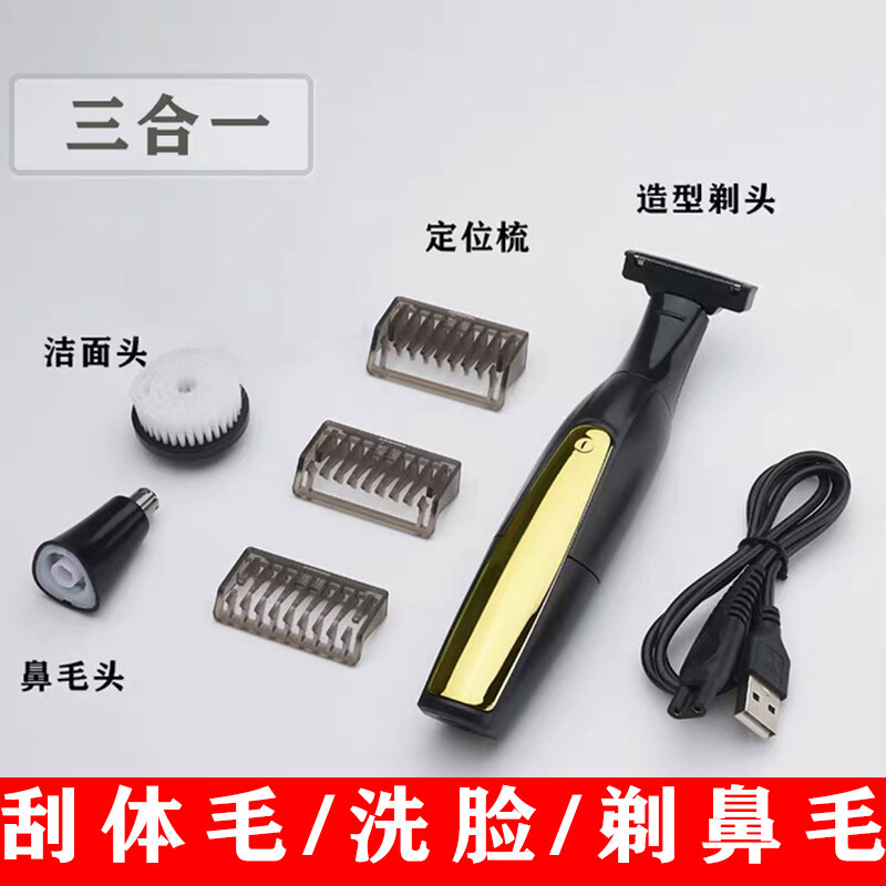 safety razor pubic hair