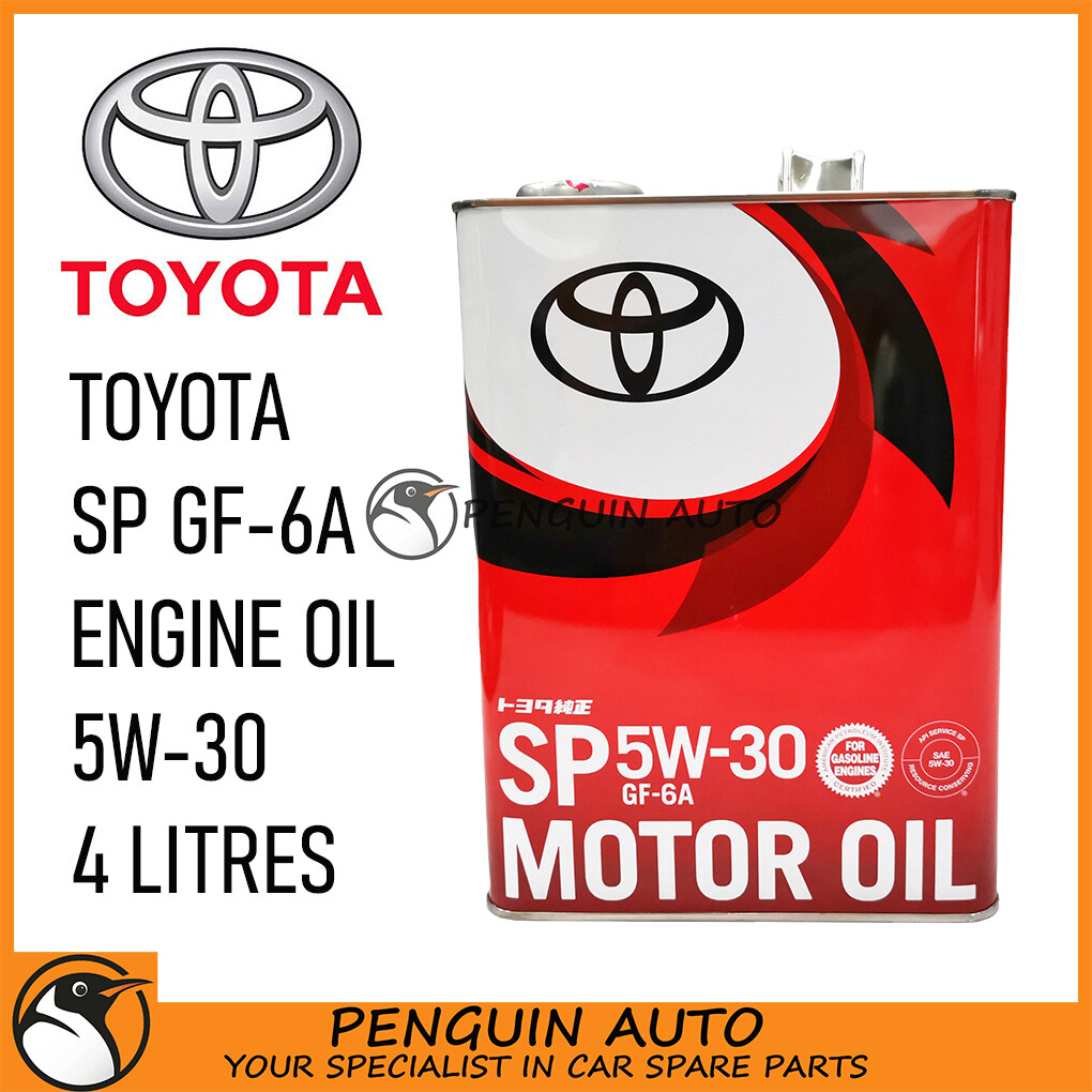 Toyota 08880 10705