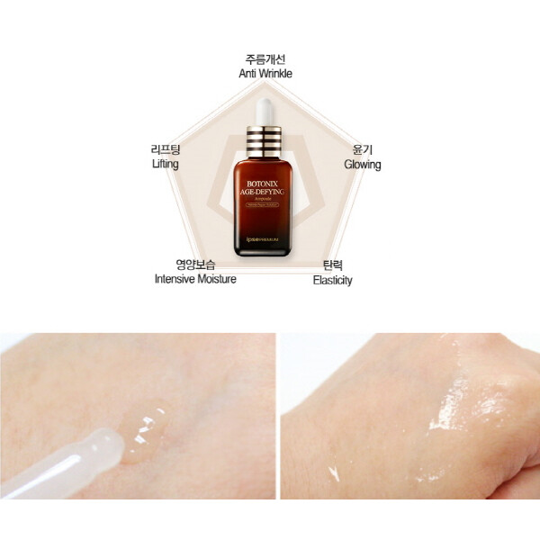 IPSE PREMIUM Botonix Age-Defying Ampoule 60ml☆Shipping From Korea