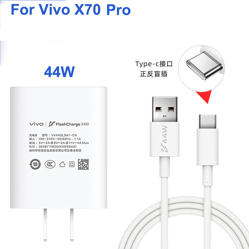 Original vivo 44w fast charger flashcharge 2.0 adapter with usb type c cable for vivo x70 x60 x50 pro t1 iqoo neo855 z5x z6 z5 y5s s12 s10 pro