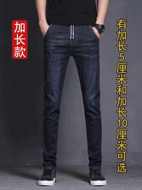 extra long boys jeans