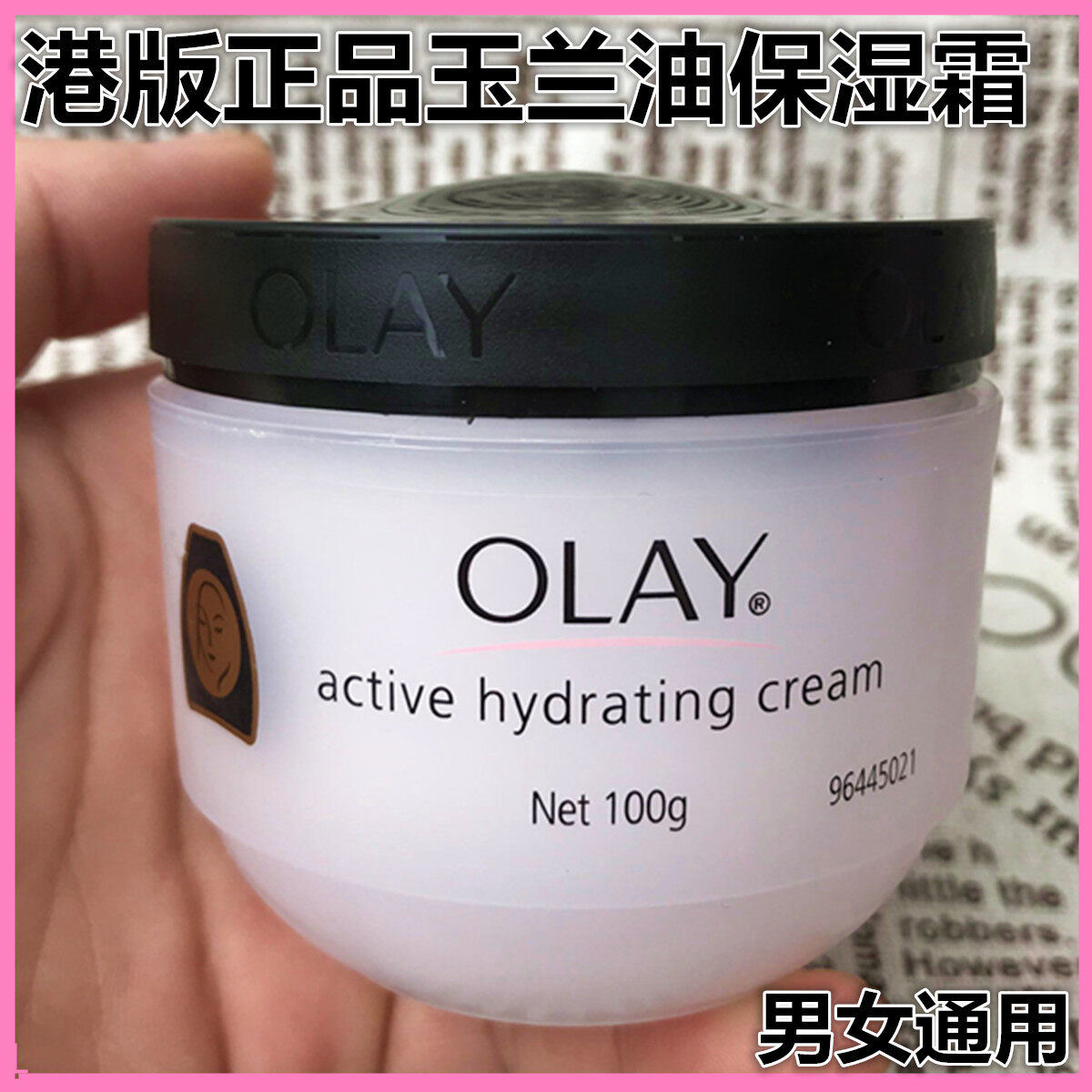 olay moisturizing cream 100g