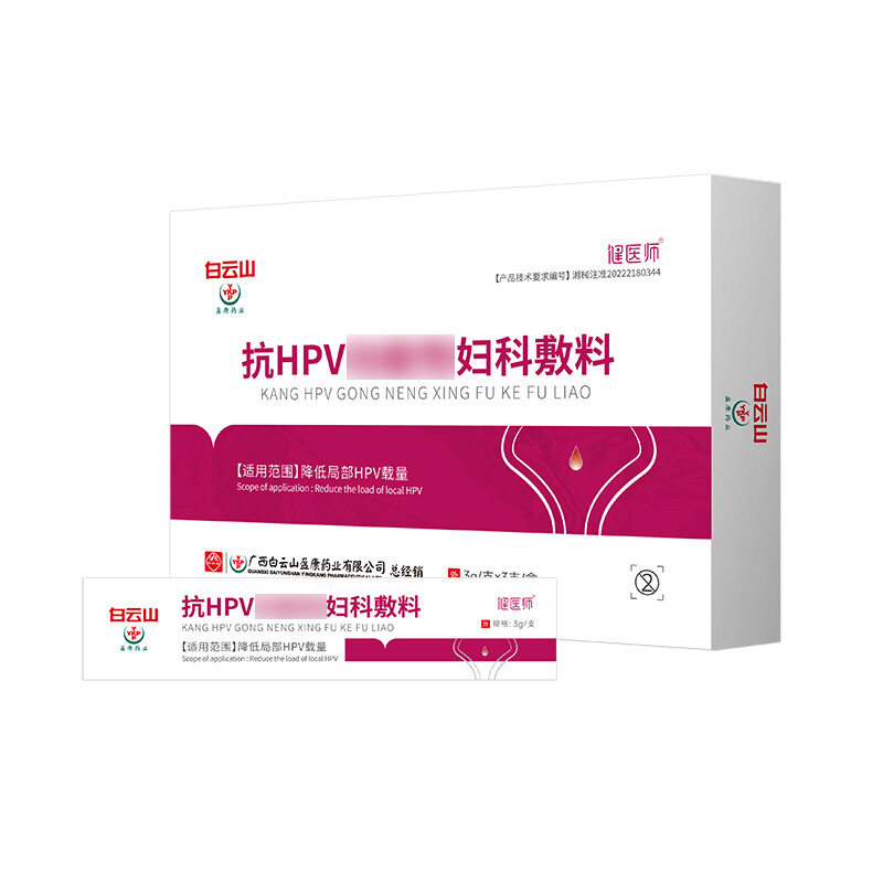 Anti- HPV Gynecological Gel Female Private Care Antibacterial ...