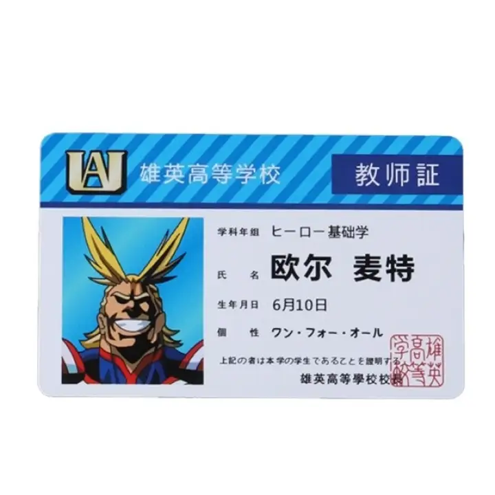 Anime Peripheral My Hero Academia Pvc Student Id Card School Food Card Lazada Ph