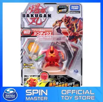 bakugan toys lazada