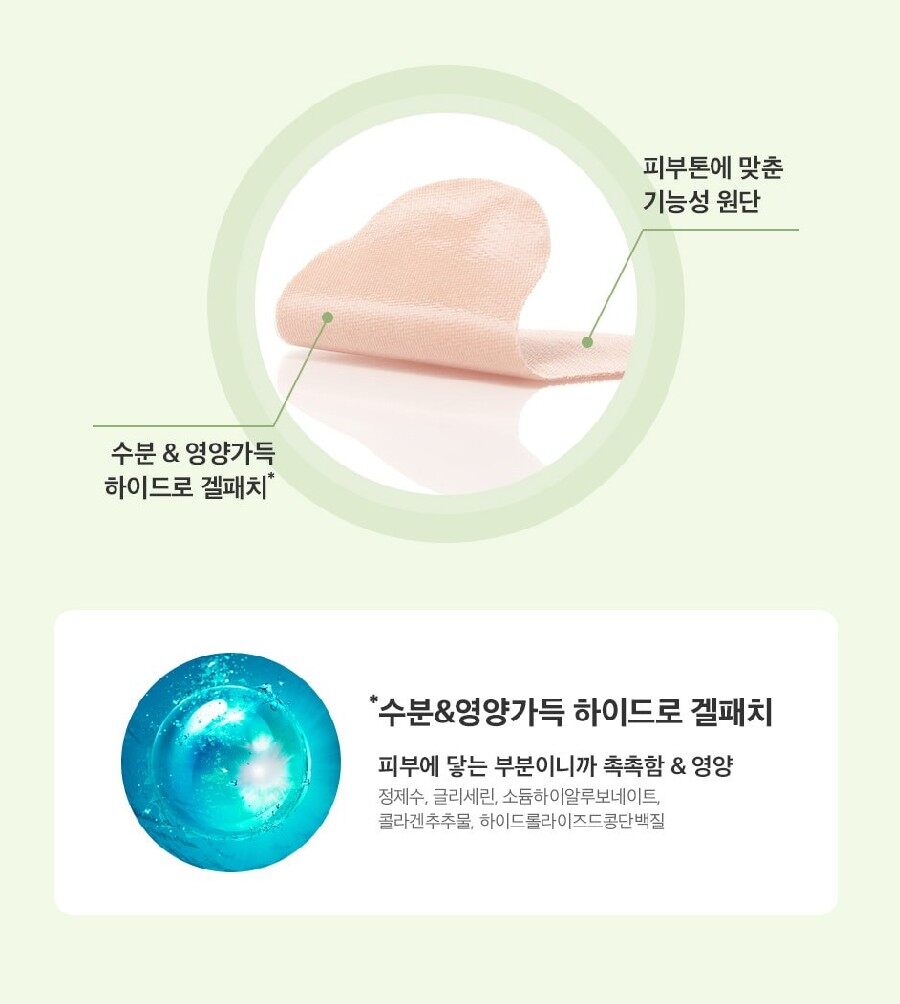 [AIRMUSE]Melide Patch 5 Cái/bộ, 2 Bộ Miếng Vá Thể Thao Miếng Vá Chơi Gôn