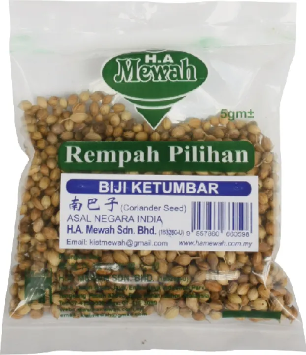 Biji Ketumbar 5gm Lazada Biji Ketumbar 5gm Lazada