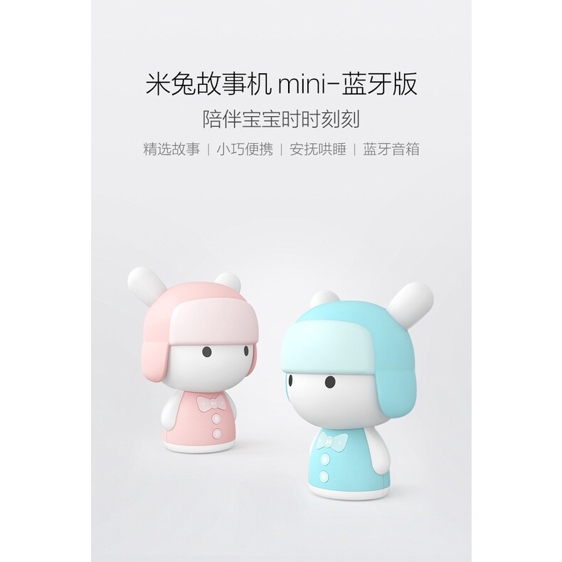 Xiaomi mitu best sale mini story teller