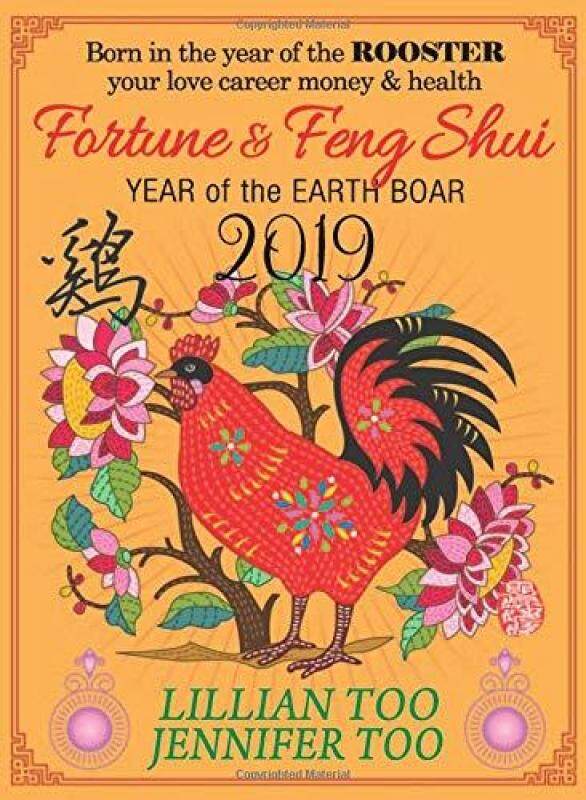 BORDERS Lillian Too & Jennifer Too Fortune & Feng Shui 2019 Rooster Malaysia