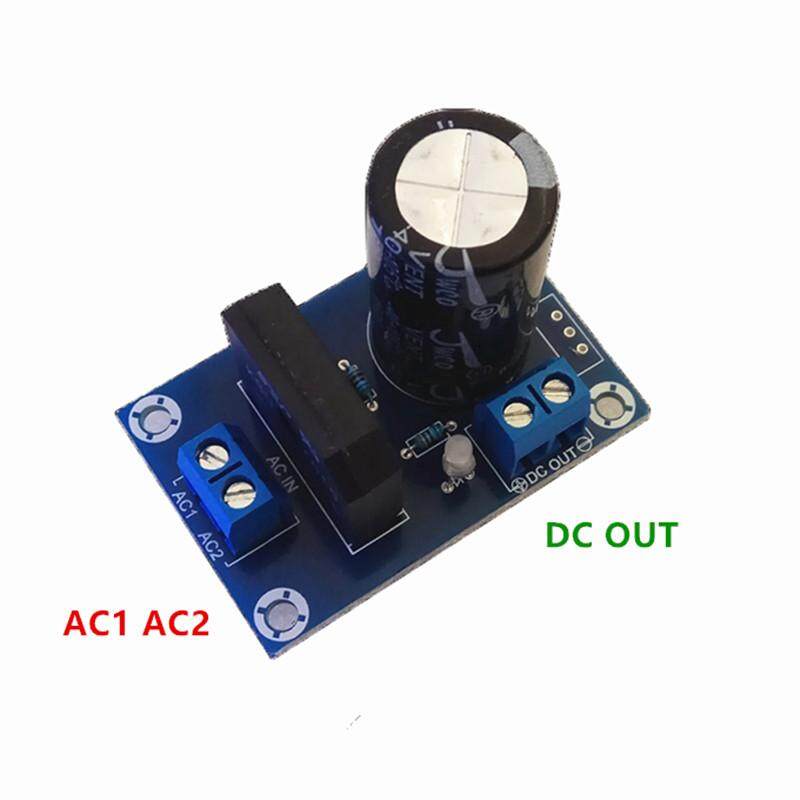 AC TO DC Rectifier กรองแหล่งจ่ายไฟบอร์ดแอมพลิไฟเออร์ Rectifier AC Power