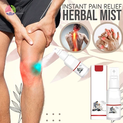 Instant Pain Relief Herbal Mist Soothes Back Muscle Pain Body Care for Knees Joints Lower Back External Use 60ML