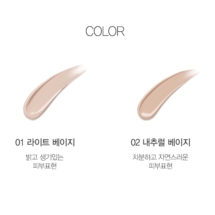 [Saem] Saemmul lỗ chân lông hoàn hảo BB 30g