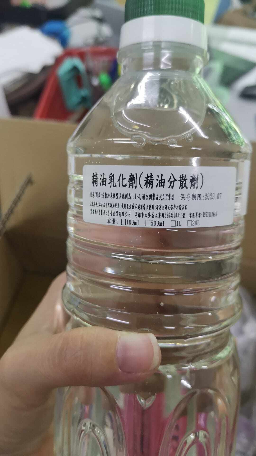(msia stok) essential oil emulsifier 精油乳化剂/精油分散剂 10ml/50ml/100ml Lazada