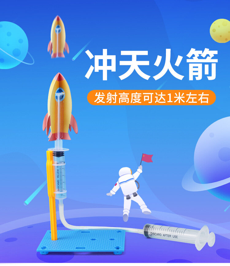 Scientific experiment Self made rocket aerodynamics Science and education toys for primary school students